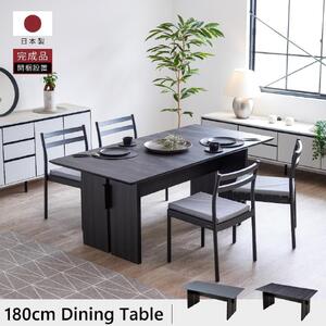 ダイニングテーブル(高さ71cm)  MDT-211 幅180：パティナ×ブラック脚【モーブル】【大川家具】