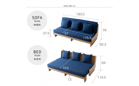 トゥデイ2 ソファベッド 180cm 同色らくらくカバー付き：NA×ネイビ【モーブル】【大川家具】