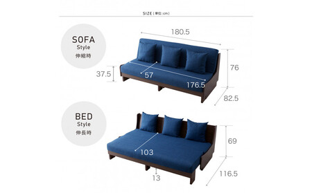 トゥデイ2 ソファベッド 180cm 同色らくらくカバー付き:BR×ネイビー【モーブル】【大川家具】
