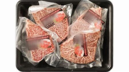 博多和牛 シャトーブリアン4枚【福岡県大川市】