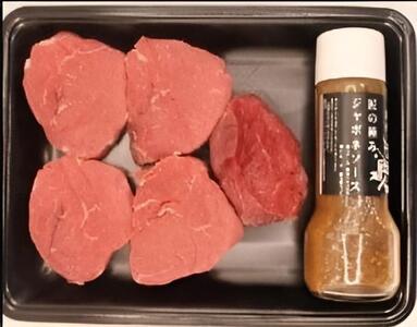 博多和牛 ヒレステーキ5枚 自家製ジャポネソース付【福岡県大川市】