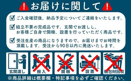 カウンタースツール ブラックチェリー材【大川家具】