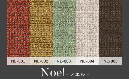 Rudlo オットマン スツール ホワイトオーク無垢 ファブリック 大川市 貞苅椅子製作所