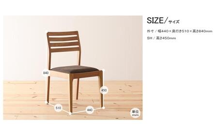 2脚セット　ダイニングチェア ノルディカB オーク無垢材【福岡県・辻製作所】