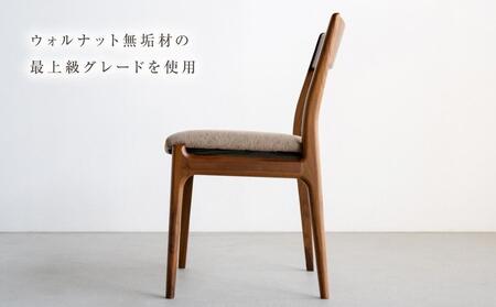 2脚セット ダイニングチェア パイク肘無WN ウォールナット 大川市 WAプラス