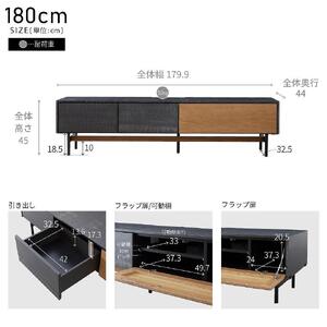 Alvin アルヴィン 180cm AVローボード <ウォールナット> 【モーブル】【大川家具】