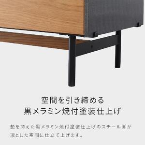 Alvin アルヴィン 180cm AVローボード <ウォールナット> 【モーブル】【大川家具】