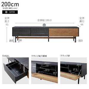 Alvin アルヴィン 200cm AVローボード <ウォールナット> 【モーブル】【大川家具】