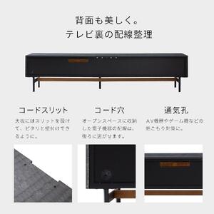 Alvin アルヴィン 200cm AVローボード <ウォールナット> 【モーブル】【大川家具】