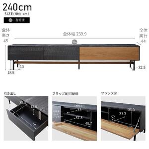 Alvin アルヴィン 240cm AVローボード <ウォールナット> 【モーブル】【大川家具】