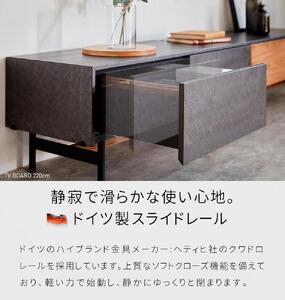 Alvin アルヴィン 240cm AVローボード <ウォールナット> 【モーブル】【大川家具】