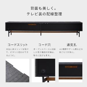 Alvin アルヴィン 240cm AVローボード <ウォールナット> 【モーブル】【大川家具】