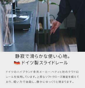 Alvin アルヴィン 150cm サイドボード <ウォールナット> 【モーブル】【大川家具】