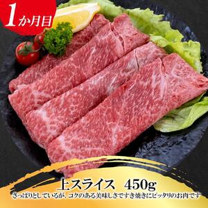 福岡県産 黒毛和牛A4ランク以上の博多和牛！ 3か月定期便 Ｅコース 上スライス450g 厚切りステーキ300g もつ鍋セット醤油味3～4人前 切り落とし450g