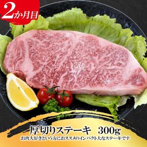 福岡県産 黒毛和牛A4ランク以上の博多和牛！ 3か月定期便 Ｅコース 上スライス450g 厚切りステーキ300g もつ鍋セット醤油味3～4人前 切り落とし450g