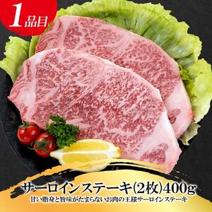 福岡県産 黒毛和牛A4ランク以上の博多和牛！ 食べ比べ+もつ鍋セット醤油味 ( サーロインステーキ2枚 焼肉詰合せ300g もつ鍋セット醤油味3～4人前 )