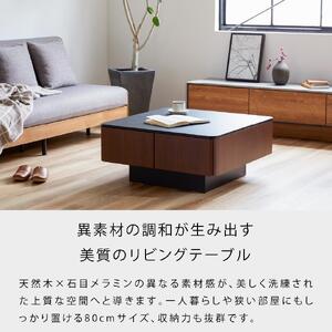 リビングテーブル 80cm MLT-211<ヴィンテージナチュラル>【モーブル】【大川家具】