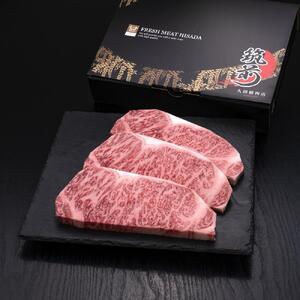 (全3回定期便)【A5~4等級】博多和牛サーロインステーキ 200g×3枚