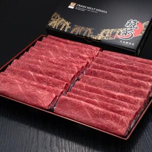 (全3回定期便)【A5~4等級】博多和牛赤身うす切り 1kg