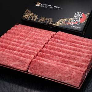 (全10回定期便)【A5～4等級】博多和牛肩ロースうす切り 1kg