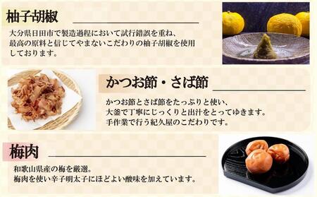 博多紀久屋 辛子明太子「切子」 540g (180g×3)