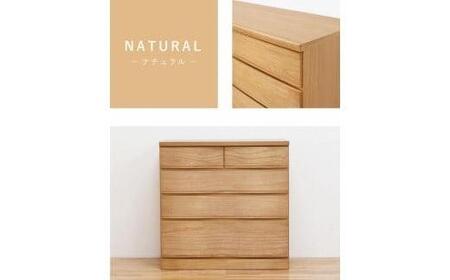 チェスト 桐 タンス 幅88 4段 奥行45 ナチュラル色 桐詞 (きりことば