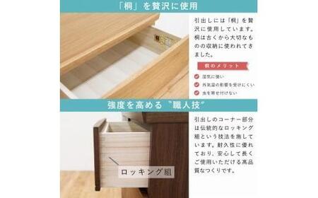 ベル様専用 訳あり 桐製 箪笥 整理タンス 書類チェスト 9段 収納 書類