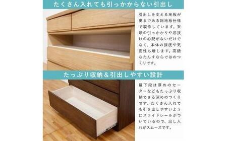チェスト 桐 タンス 幅88 4段 奥行45 ナチュラル色 桐詞 (きりことば