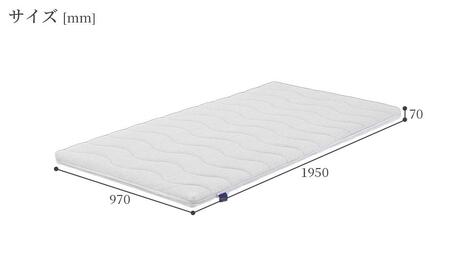 シングルサイズ 国産薄型マットレス 高体圧分散 グランふとん(S)【ホワイト色】