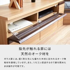 ブレイク １２０AVボード ロータイプ ＜オークナチュラル＞ 【モーブル】【大川家具】