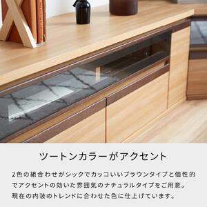 ブレイク １２０AVボード ロータイプ ＜オークナチュラル＞ 【モーブル】【大川家具】