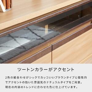 ブレイク １５０AVボード ロータイプ ＜オークナチュラル＞【モーブル】【大川家具】