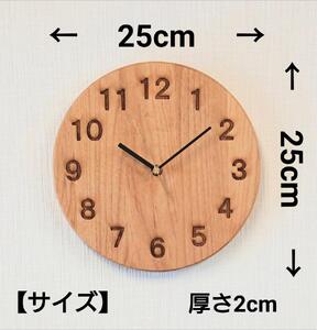 掛け時計 木の時計 木製 アルダー 丸形 直径25cm アナログ 掛時計
