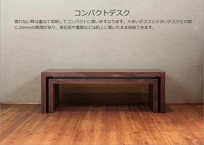 PISHAT　フロアデスク　センターテーブル　ウォールナット　大川市　WAプラス