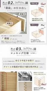 80幅3段 ブラウン 茶 チェスト タンス 国産 大川家具 完成品 おしゃれ モダン レトロ