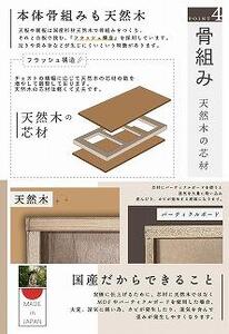 80幅3段 ナチュラル チェスト タンス 国産 大川家具 完成品 おしゃれ モダン レトロ