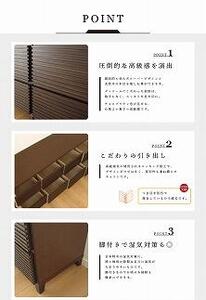 160幅2段 ブラウン 茶 チェスト タンス 国産 大川家具 完成品 おしゃれ