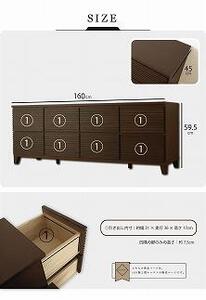 160幅2段 ブラウン 茶 チェスト タンス 国産 大川家具 完成品 おしゃれ