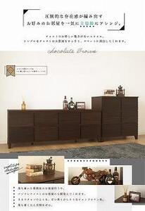 160幅2段 ブラウン 茶 チェスト タンス 国産 大川家具 完成品 おしゃれ