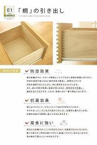 120幅2段 ナチュラル チェスト タンス 国産 大川家具 完成品 おしゃれ