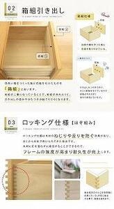 120幅2段 ナチュラル チェスト タンス 国産 大川家具 完成品 おしゃれ