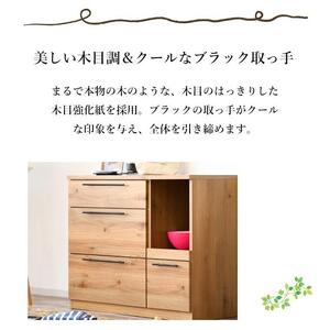 キッチンカウンター ロータイプ レンジラック 食器棚 幅105 引出し おしゃれ  大川 家具