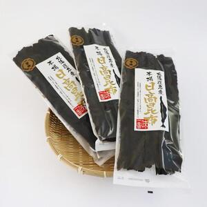 【お試し1等検】 日高昆布(100g×3) | 昆布
