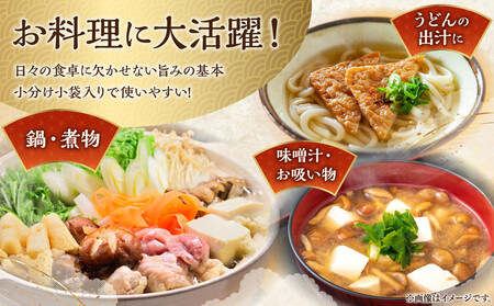 日高根昆布70g×5【小分け小袋入り】 | 昆布 北海道