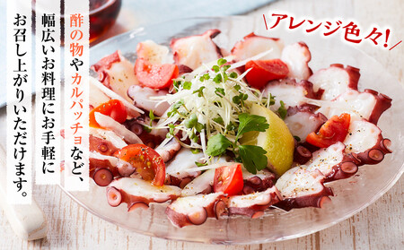 【丸富水産】食べ切りサイズの煮たこ足(柳たこ)小分けセット3kg