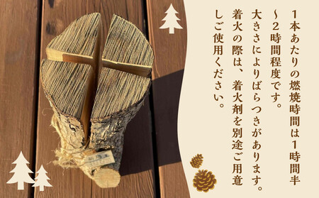 【訳あり】スウェーデントーチ(約30cm×3本) | トーチ