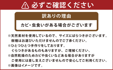 【訳あり】スウェーデントーチ(約30cm×3本) | トーチ