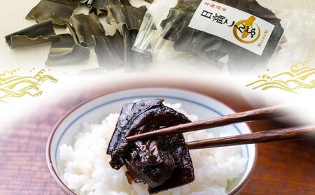 カット昆布　小袋（50g）　北海道 ｜ 昆布 