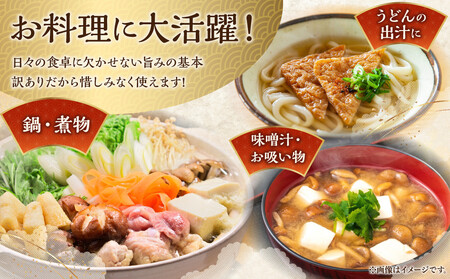 【訳あり】切り落とし日高昆布 2kg(500g×4袋) | 昆布 北海道