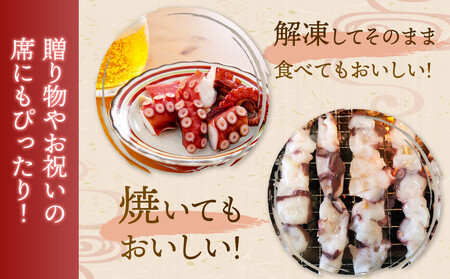 浜ゆで真タコ足 1kg（水タコ) 